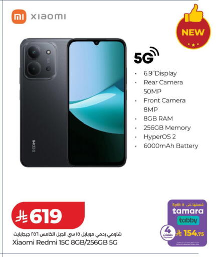 available at LULU Hypermarket in KSA, Saudi Arabia, Saudi - Hafar Al Batin