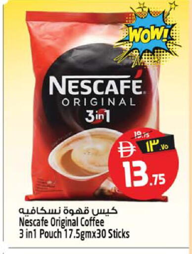 available at سفاري هايبرماركت in الإمارات العربية المتحدة , الامارات - الشارقة / عجمان