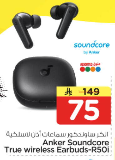 available at نستو in مملكة العربية السعودية, السعودية, سعودية - الرياض