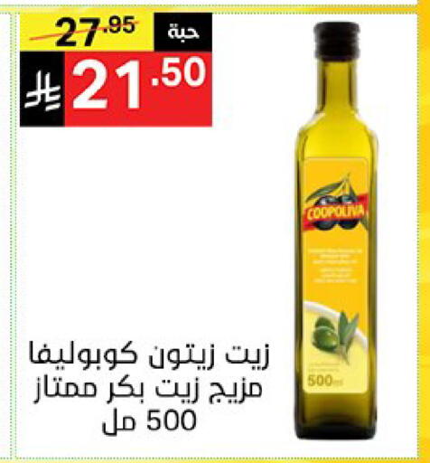 available at نوري سوبر ماركت‎ in مملكة العربية السعودية, السعودية, سعودية - مكة المكرمة