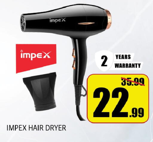 available at ليبتس هايبرماركت in الإمارات العربية المتحدة , الامارات - ٱلْعَيْن‎