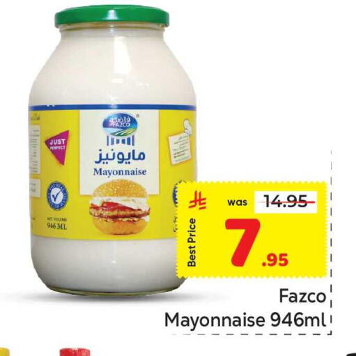 available at مكة هايبرماركت in مملكة العربية السعودية, السعودية, سعودية - جدة