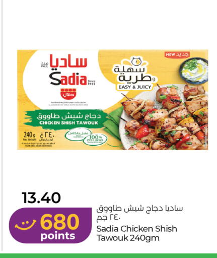 available at Lulu Hypermarket in UAE - Ras al Khaimah