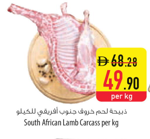 available at Safeer Market in UAE - Ras al Khaimah