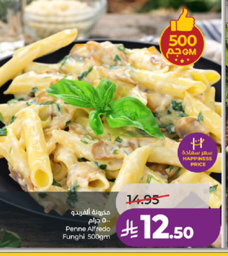 available at LULU Hypermarket in KSA, Saudi Arabia, Saudi - Ta'if