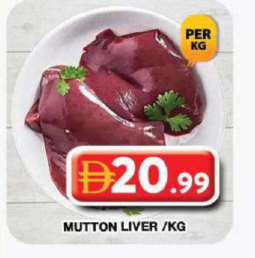 available at جراند هايبر ماركت in الإمارات العربية المتحدة , الامارات - دبي