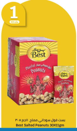 available at City Hypermarket in Kuwait - Ahmadi Governorate