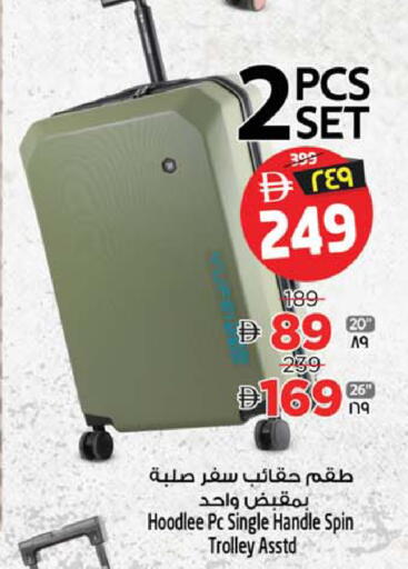 available at Safari Hypermarket  in UAE - Dubai