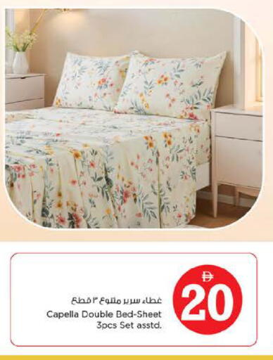 available at نستو هايبرماركت in الإمارات العربية المتحدة , الامارات - دبي