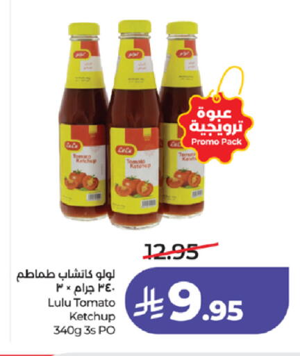 Tomato available at لولو هايبرماركت in مملكة العربية السعودية, السعودية, سعودية - تبوك