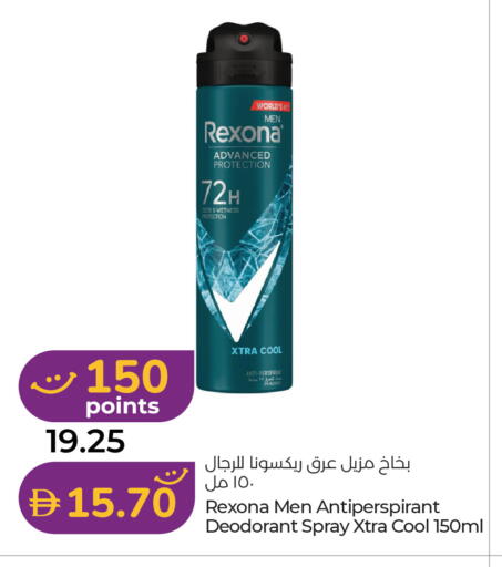 available at لولو هايبرماركت in الإمارات العربية المتحدة , الامارات - ٱلْعَيْن‎