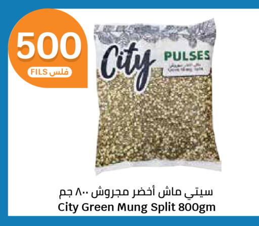 available at City Hypermarket in Kuwait - Ahmadi Governorate