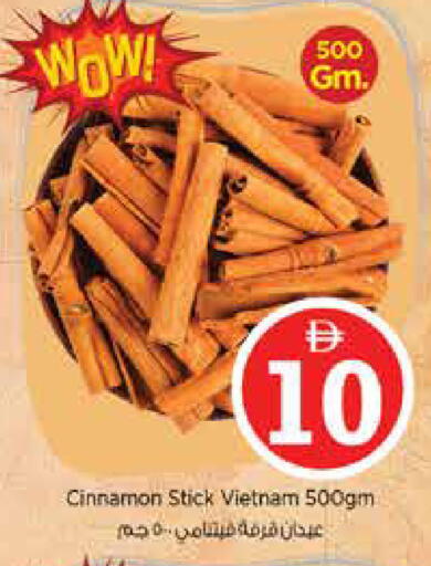 Cinnamon available at Nesto Hypermarket in UAE - Sharjah / Ajman