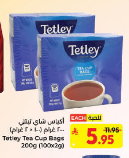 available at Kabayan Hypermarket in KSA, Saudi Arabia, Saudi - Yanbu