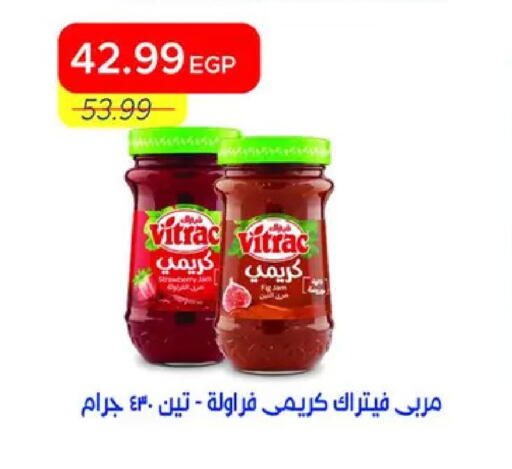 available at Metro Market  in Egypt - Cairo