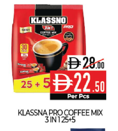 available at Delice Supermarket in UAE - Abu Dhabi