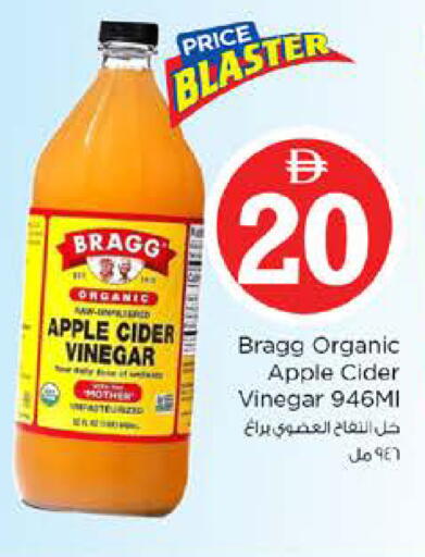 Apple available at Nesto Hypermarket in UAE - Sharjah / Ajman