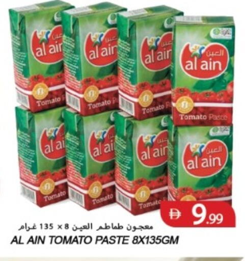 Tomato available at  روابي ماركت عجمان in الإمارات العربية المتحدة , الامارات - الشارقة / عجمان
