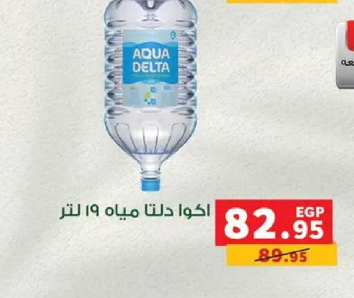 available at بنده in Egypt - القاهرة