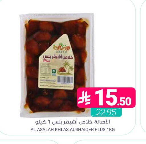 available at Muntazah Markets in KSA, Saudi Arabia, Saudi - Dammam