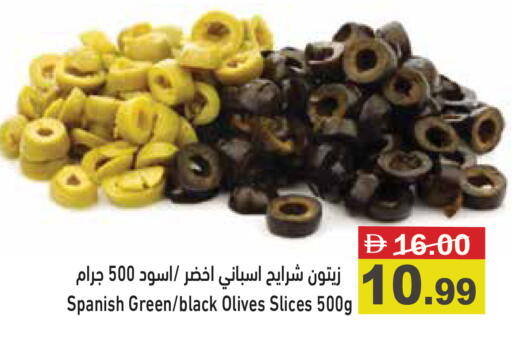 available at أسواق رامز in الإمارات العربية المتحدة , الامارات - أبو ظبي