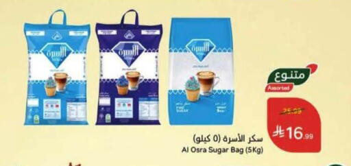 available at Hyper Panda in KSA, Saudi Arabia, Saudi - Al Hasa