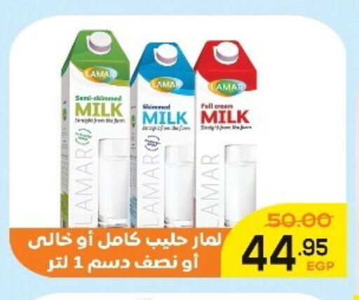 available at اسواق الضحى in Egypt - القاهرة