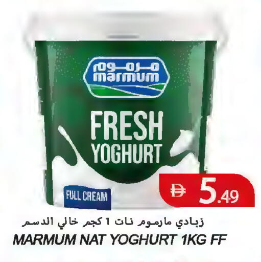 available at  روابي ماركت عجمان in الإمارات العربية المتحدة , الامارات - الشارقة / عجمان