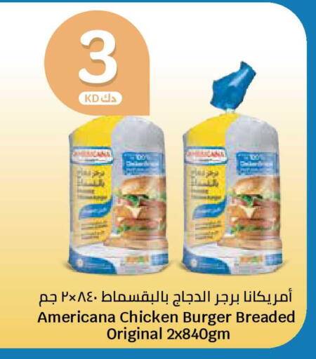 available at City Hypermarket in Kuwait - Ahmadi Governorate