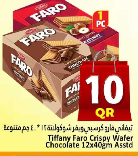 available at Dana Hypermarket in Qatar - Al Wakra