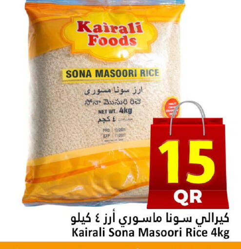 available at Dana Hypermarket in Qatar - Al Rayyan