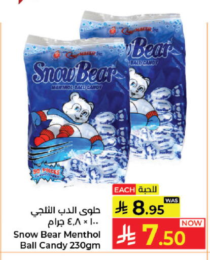 available at Kabayan Hypermarket in KSA, Saudi Arabia, Saudi - Jeddah