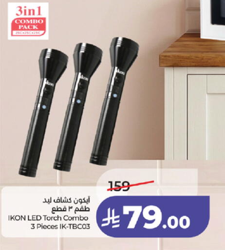 available at LULU Hypermarket in KSA, Saudi Arabia, Saudi - Ta'if
