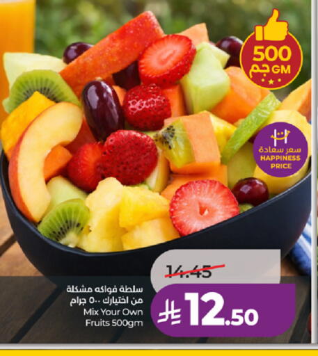 available at لولو هايبرماركت in مملكة العربية السعودية, السعودية, سعودية - ينبع