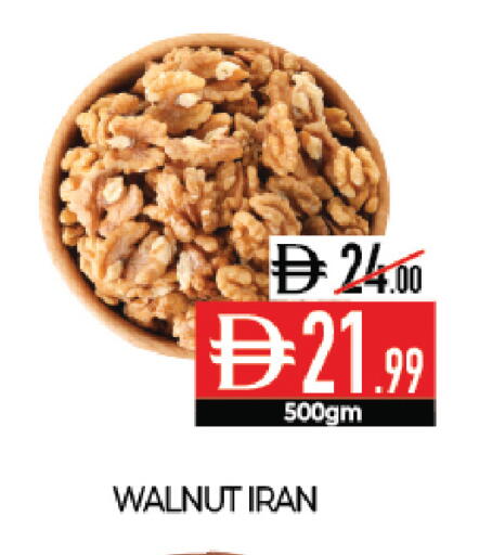 available at ديلايس سوبرماركت in الإمارات العربية المتحدة , الامارات - أبو ظبي