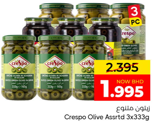 available at Day to Day Discount Center in Bahrain