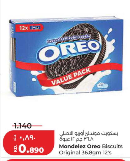 available at لولو هايبر ماركت in الكويت - محافظة الأحمدي