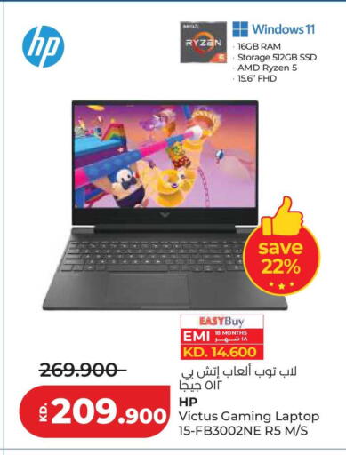 available at Lulu Hypermarket  in Kuwait - Ahmadi Governorate
