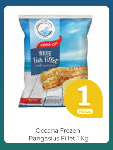 available at City Hypermarket in Kuwait - Ahmadi Governorate