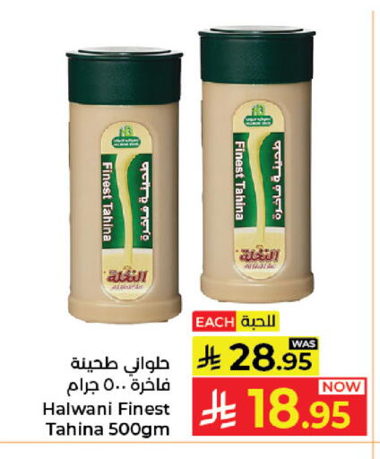 available at كبايان هايبرماركت in مملكة العربية السعودية, السعودية, سعودية - جدة