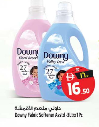 available at سفاري هايبر ماركت in الإمارات العربية المتحدة , الامارات - رَأْس ٱلْخَيْمَة