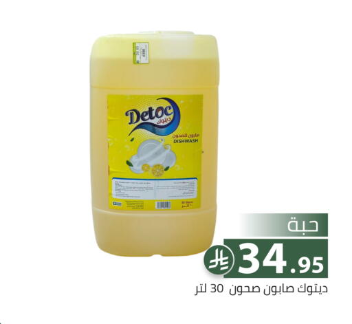 available at تخفيضات العائلة in مملكة العربية السعودية, السعودية, سعودية - الرياض