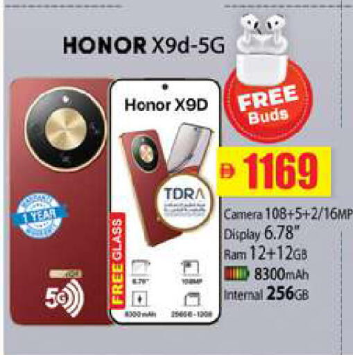 available at زين مارت سوبرماركت in الإمارات العربية المتحدة , الامارات - رَأْس ٱلْخَيْمَة