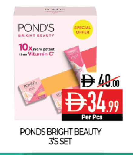 available at ديلايس سوبرماركت in الإمارات العربية المتحدة , الامارات - أبو ظبي