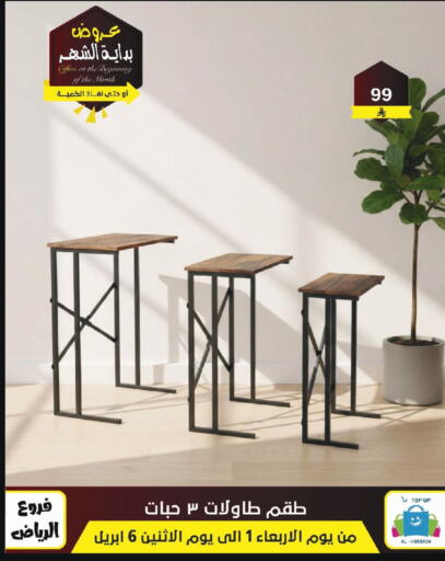 available at Al Hussain Top Up in KSA, Saudi Arabia, Saudi - Riyadh