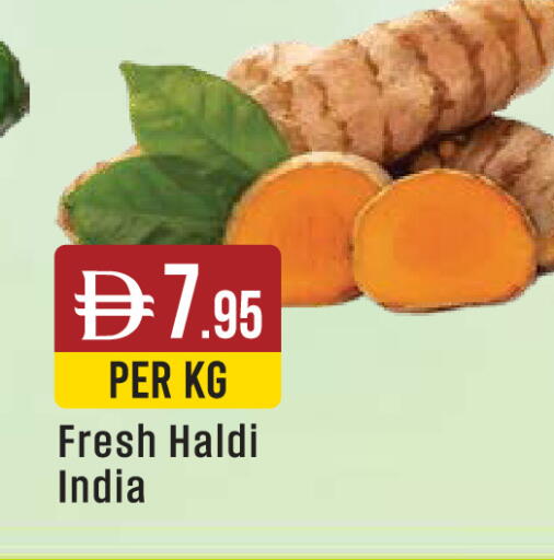 from India available at ويست زون سوبرماركت in الإمارات العربية المتحدة , الامارات - الشارقة / عجمان