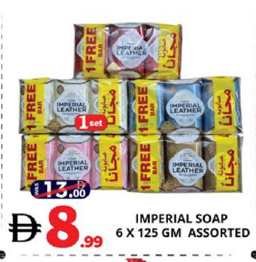 available at اكسبرس المدينة هايبرماركت in الإمارات العربية المتحدة , الامارات - أبو ظبي