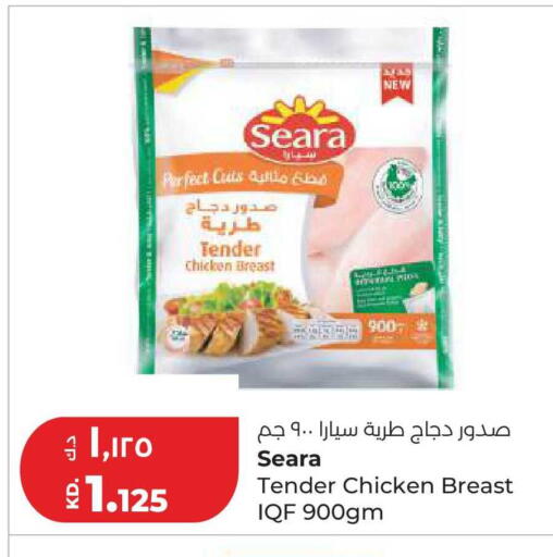 available at لولو هايبر ماركت in الكويت - محافظة الجهراء