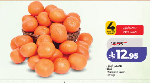 Mandarin from Spain available at لولو هايبرماركت in مملكة العربية السعودية, السعودية, سعودية - مكة المكرمة