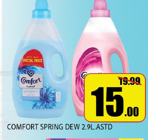 available at ليبتس هايبرماركت in الإمارات العربية المتحدة , الامارات - ٱلْعَيْن‎